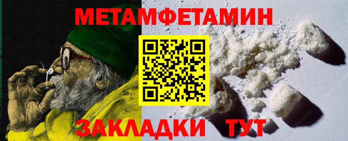АМФЕТАМИН Розовый Ярцево