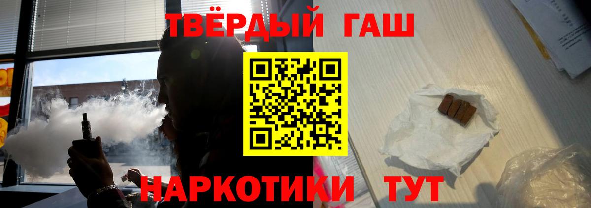 ГАШИШ Ice-O-Lator Ярцево