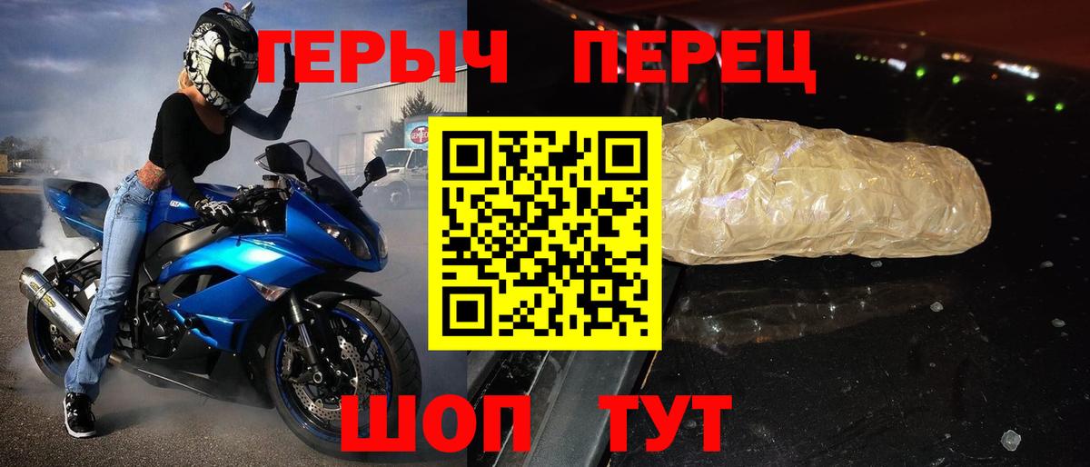 Ярцево  Героин Афган  Вход с VPN 