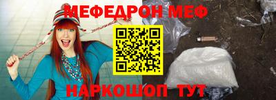 трава Волжский