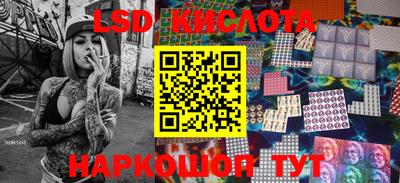 гашишное масло Волгодонск