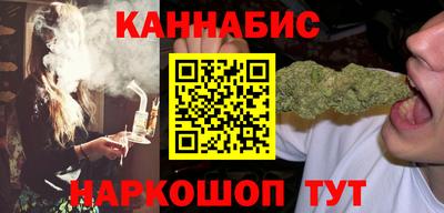 гашишное масло Волгодонск