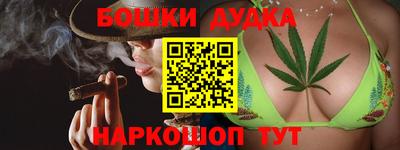 бошки Волжск