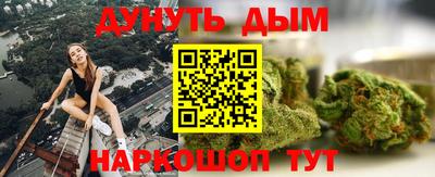 бошки Волжск