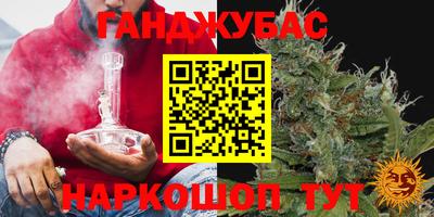 трава Волжский