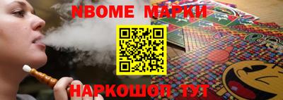 гашишное масло Волгодонск
