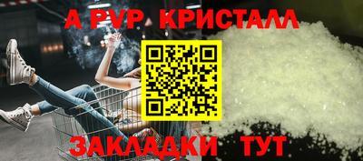 гашишное масло Волгодонск