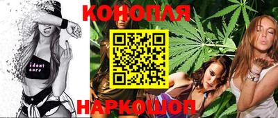 гашишное масло Волгодонск