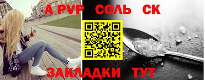 бошки Волжск