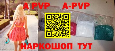 трава Волжский