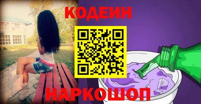 трава Волжский