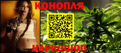 гашишное масло Волгодонск