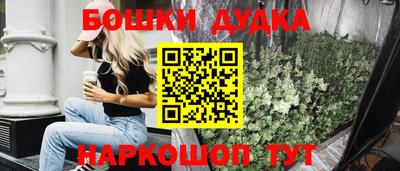 гашишное масло Волгодонск
