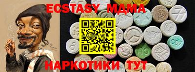 трава Волжский
