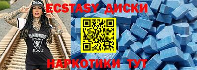 гашишное масло Волгодонск