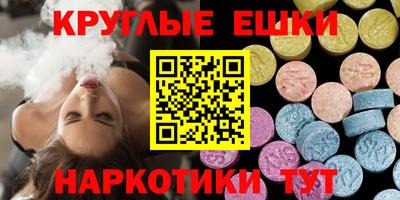 трава Волжский