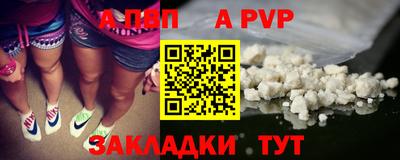 трава Волжский