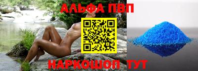 бошки Волжск