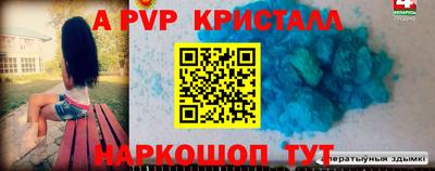бошки Волжск