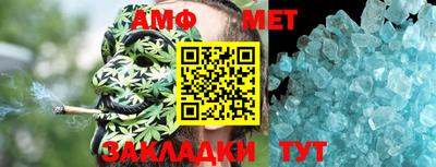 бошки Волжск