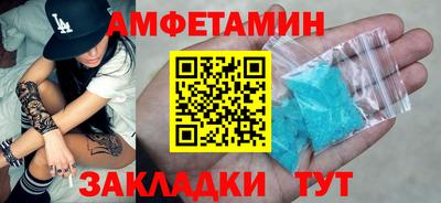 трава Волжский