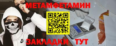 бошки Волжск
