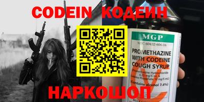 бошки Волжск