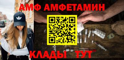 гашишное масло Волгодонск