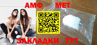 трава Волжский