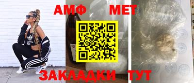трава Волжский