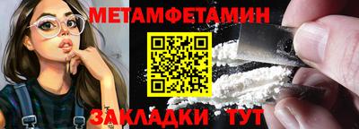 бошки Волжск