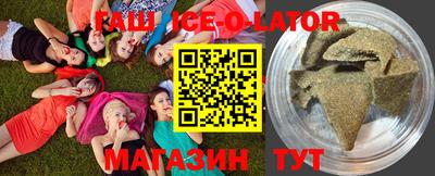 гашишное масло Волгодонск