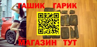трава Волжский