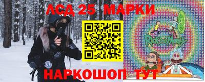 трава Волжский