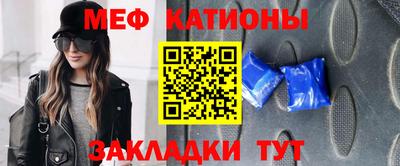 гашишное масло Волгодонск