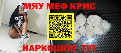 трава Волжский