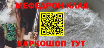 гашишное масло Волгодонск