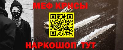гашишное масло Волгодонск