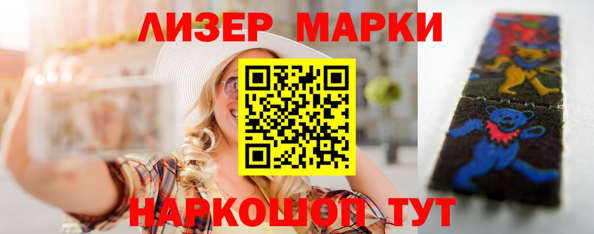 Лсд 25 экстази ecstasy  Вход с VPN  Ярцево  ЛСД экстази  LSD-25 экстази кислота 
