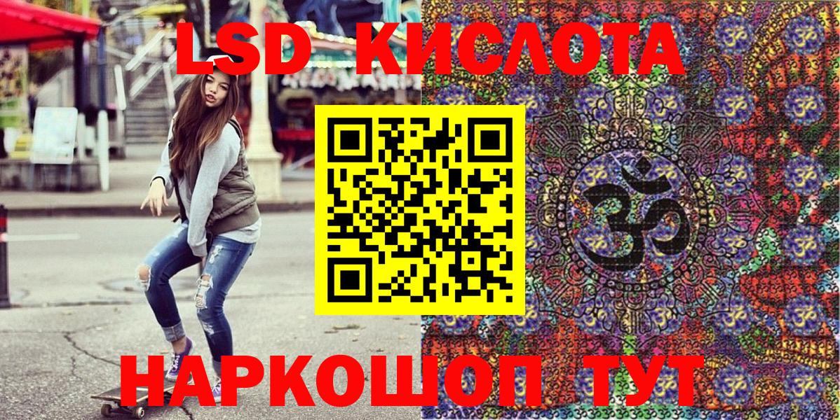 Ярцево  Марки NBOMe 1,8мг  Марки N-bome  Вход с VPN 