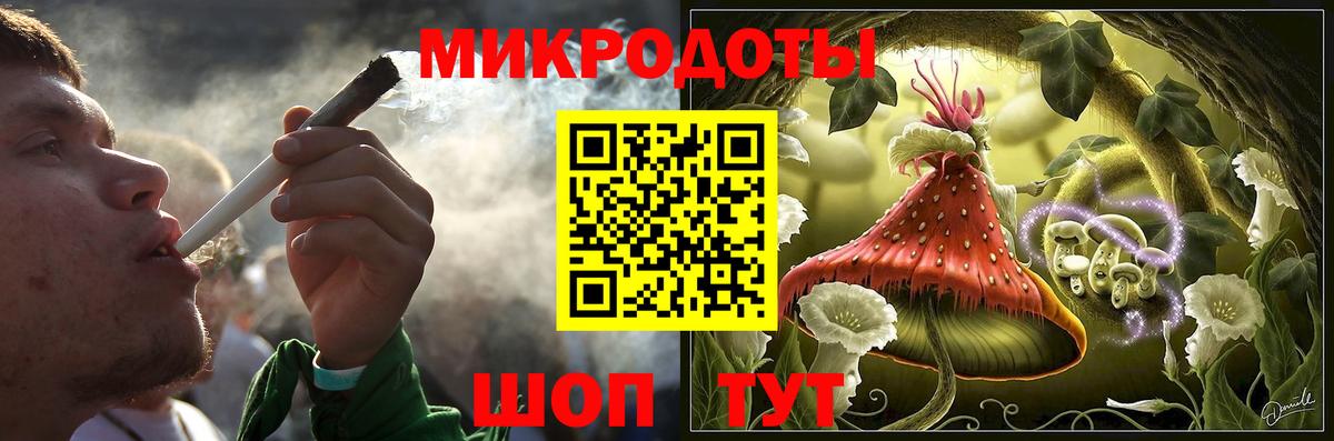 Псилоцибиновые грибы Cubensis Ярцево
