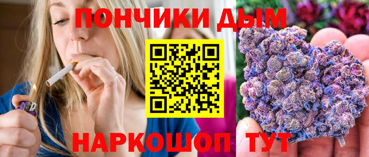 Конопля AK-47 Ярцево